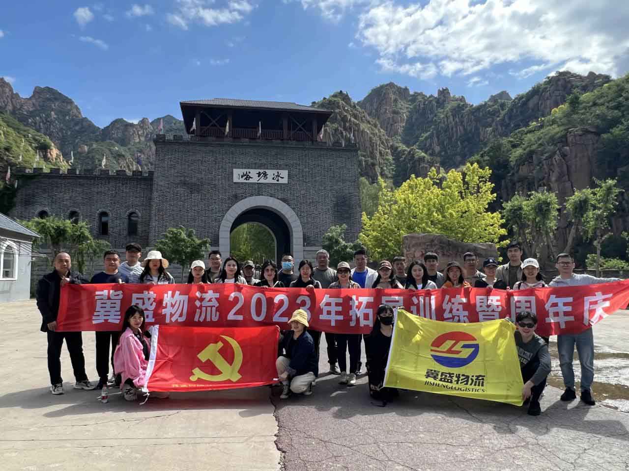 團建2.jpg 團建2.jpg
